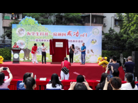 广州市荔湾区第一所广州市天文科普特色学校揭牌