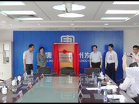潮州市科协与韩山师范学院、广东大唐国际潮州发电有限公司“产学研”合作项目成功签约