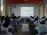 阳江市药学会开展市科协“三下乡”活动