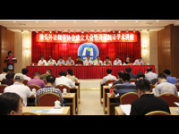 汕头外语翻译协会成立大会暨首场学术讲座举行