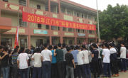 恩平市2016年“科普大篷车校园行”在大槐、横陂镇中小学校举行