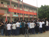 恩平市2016年“科普大篷车校园行”在大槐、横陂镇中小学校举行