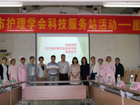 江门市护理学会组织专家走进崖门镇卫生院服务站开展科技服务