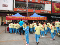 台山市科协组织科普志愿者举办“世界知识产权日”宣传活动