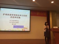 江门市护理学会2016“江门护理快车行”驶进鹤山市人民医院