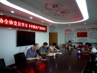 清远市科协开展“两学一做”学习教育第一次集中学习