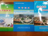 河源市东源县科协印发万份科普宣传册