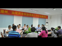 潮州市科协一行到陆河县考察学习交流