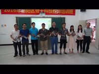 惠州市惠阳区举办骨干科技教师培训班