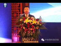 第四届国际食源肽学术研讨会在东莞召开