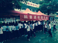 河源市科技馆科普活动走进紫金县富士康希望小学