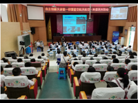 深圳化学化工学会举办自主创新大讲堂－仰望星空