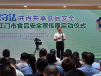 江门市科协参加2016年江门市食品安全宣传周启动仪式暨宣传活动