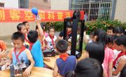 惠州市惠阳区“科技馆双进”活动落下帷幕
