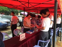 揭阳市科协参与2016年食品安全宣传周启动仪式