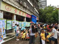 “节约保护水资源科普图展”走进汕头市丹霞社区