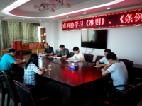 清远市科协开展“两学一做”学习教育第二次集中学习