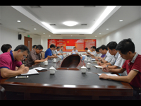惠州市科协召开班子扩大会议落实中国科协“九大”会议精神
