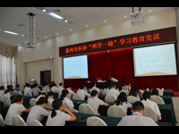 惠州市科协开展“两学一做”专题党课辅导