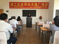 汕头市濠江区举办科技实用技术培训活动