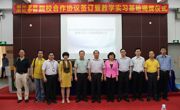 惠州市惠阳区科协拜会惠州学院专家