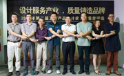佛山市质量管理协会举行2016第二届卫浴产品设计奖质量奖评选发布会
