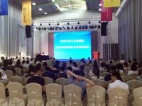 2016年佛山市第四期技术创新暨职称公需课培训班举行