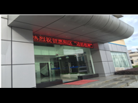 惠州市惠阳区摩彩科协和阿里巴巴联手打造“边防战神”商圈