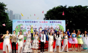 佛山顺德举办2016年欢乐校园行“以物换物”跳蚤市场活动