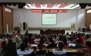 河源市科技馆科普活动走进雅居乐小学