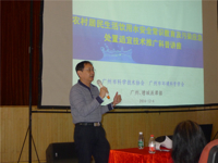 广州市环境科学学会举办“农村居民生活饮用水安全常识教育及污染应急处置适宜技术推广”科普宣教活动