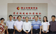 中国科协领导调研佛山市创新驱动助力工程建设情况
