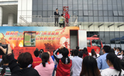 佛山市防灾减灾协会开展防灾减灾宣教活动