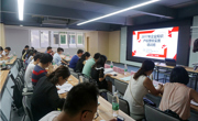 佛山市知识产权协会承办2017年企业知识产权贯标实务培训班