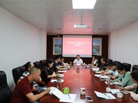 阳江市科协召开学习贯彻党的十九大精神会议