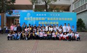 茂名市代表队在第五届广东省青少年科技创新实践能力挑战赛上摘金夺冠独占鳌头