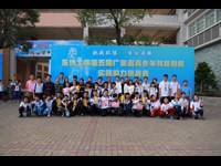 茂名市代表队在第五届广东省青少年科技创新实践能力挑战赛上摘金夺冠独占鳌头