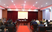 汕尾市科协举行党的十九大精神学习宣讲报告会