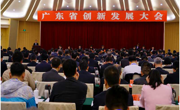 江门市植保科协参与完成企业科技项目获得广东省科学技术二等奖
