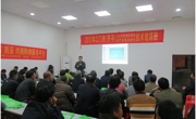 开平市马冈镇科协承办“马冈”鹅标准化养殖及水产养殖技术培训