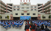 江门市“大手拉小手-科普报告希望行”在怡福中学举行启动仪式