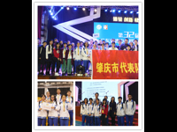 肇庆市师生参加第32届广东省青少年科技创新大赛