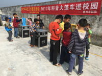 惠州市惠城区科协开展科技下乡惠民活