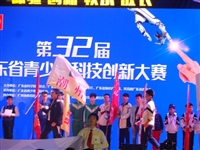 潮州市参加第32届广东省青少年科技创新大赛