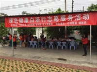 揭阳市科协到创文挂钩点白塔镇开展环境卫生志愿服务活动