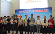惠州市惠阳区师生在第十届惠州市青少年机器人竞赛中喜获佳绩