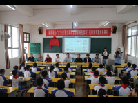 梅州师范附属小学举行“广东省 青少年科学教育特色学校”挂牌仪式