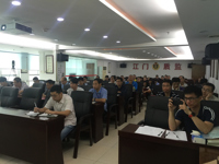江门市计量学会承办测量管理体系学习暨注册计量师考前培训班