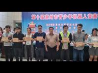 惠州市惠城区青少年机器人队市赛成绩优异8队上省赛