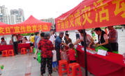惠州市惠阳区举行2017年“防灾减灾日”宣传教育活动